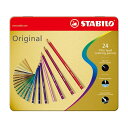 STABILO スタビロ 水彩色鉛筆 オリジナル 24色 8774-6 硬質色鉛筆 硬質芯タイプ水彩色鉛筆 サイズ全長 175mm 芯径 2.5mm 24色セット サイズ H178×W192×D12mm