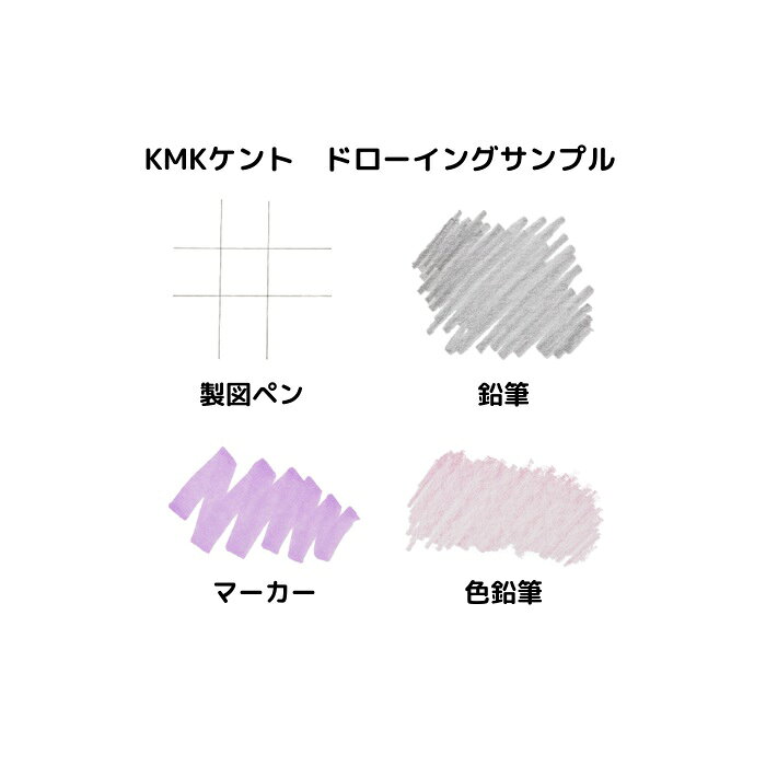 MU KMKケントブロック 200 A4大 KMKケント紙 ケント紙 A4大サイズ 厚口ケント紙 #200 15枚入り スケッチブック 製図用ケント紙 製図ペン用ケント紙 カラーインク用ケント紙 マーカー用ケント紙 色鉛筆用ケント紙 高品質ケント紙 ナチュラルホワイト紙 消しゴムに強い sozaihompo-10003612 素材本舗 楽天市場店 サンプル画像3