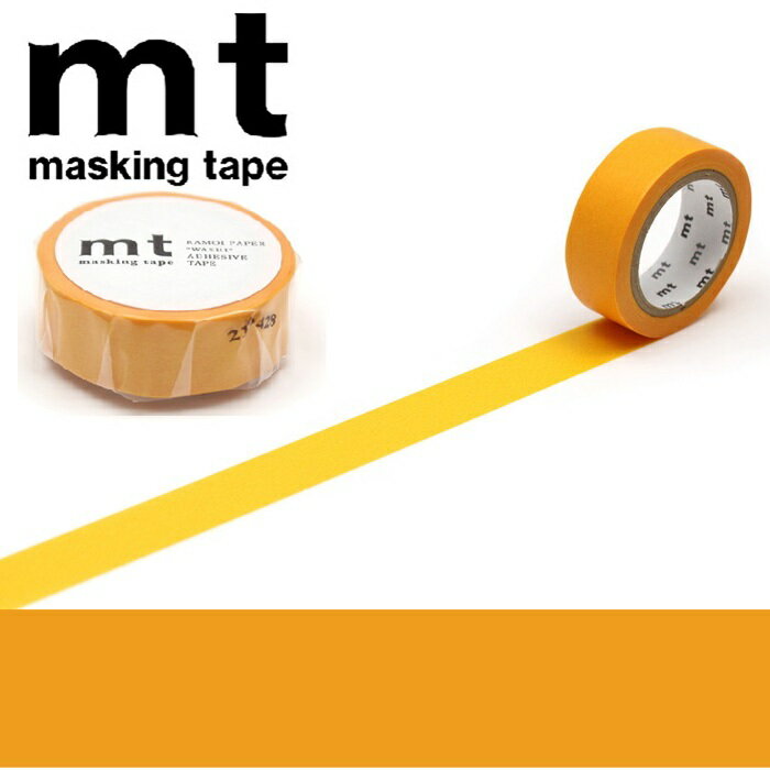 【メール便OK】mt カモ井加工紙 1P mt 1P ひまわり マスキングテープ MT01P194R サイズ幅15mm×長さ7m 無地 マステ シンプル カラー...
