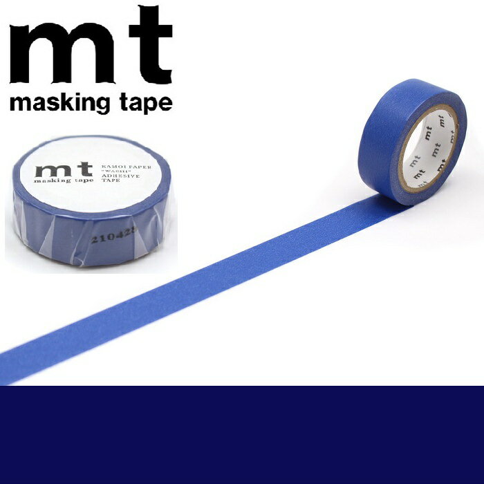 【メール便OK】mt カモ井加工紙 1P 瑠璃 マスキングテープ サイズ幅15mm×長さ7m 無地 マステ シンプル カラーマステ カラフル 無地カラー 無地テ...