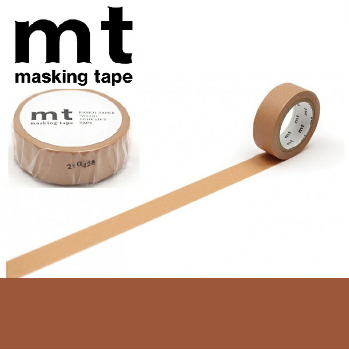 【メール便OK】mt 1P コルク マスキングテープ サイズ幅15mm×長さ7m 無地 マステ シンプル カラーマステ カラフル 無地カラー 無地テープ 文房具...