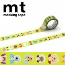 【メール便OK】mt ex わんこのおかお カモ井加工紙 1P マスキングテープ サイズ幅15mm×長さ5m マステ シンプル カラーマステ カラフル 無地カラ...