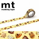 【メール便OK】mt ex カモ井加工紙 1P どうぶつパン マスキングテープ サイズ幅15mm×長さ5m パン 動物 マステ シンプル カラーマステ カラフル...