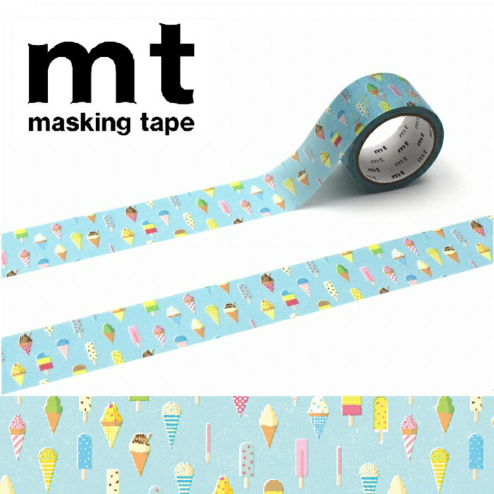 【メール便OK】mt ex カモ井加工紙 1P アイス マスキングテープ サイズ幅15mm×長さ5m マステ シンプル カラーマステ カラフル 文房具 ラッピン...
