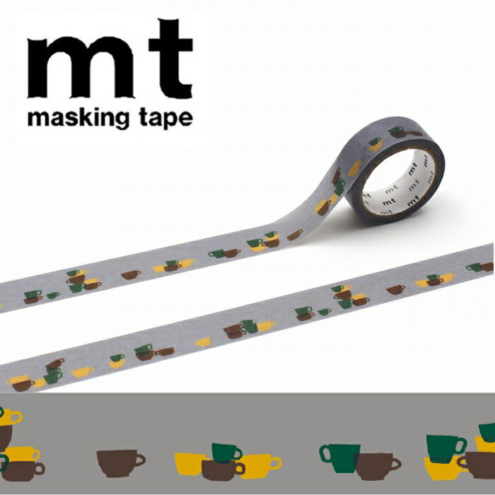 【メール便OK】mt カモ井加工紙 1P mt upcycle 重なるティーカップ マスキングテープ サイズ:幅15mm×長さ5m マステ シンプル カラーマス...