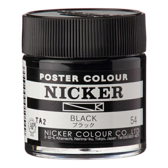 樂天商城 - ニッカー ポスターカラー ブラック 黒 40ml PCB54 水性絵の具 不透明絵の具 デザイン画 イラスト 画材 美術用品 細線 混色 絵具 PBk1