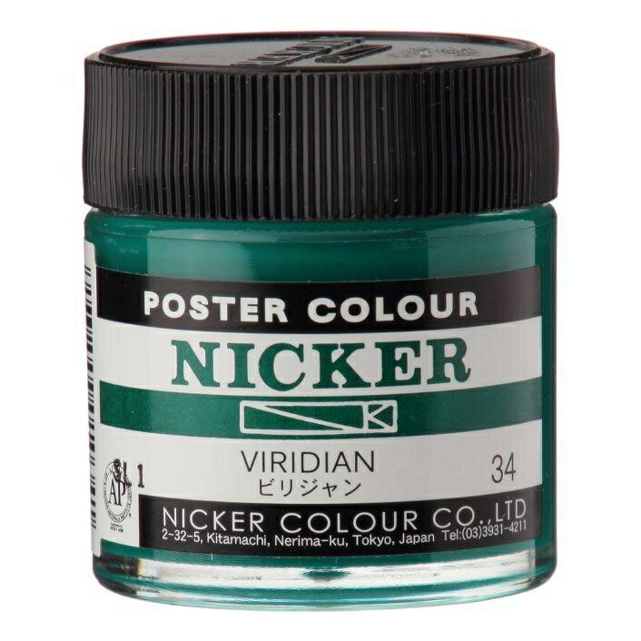 Rakuten - ニッカ― ポスターカラー PCB34 34 ビリジャン 40ml 絵具 不透明水彩 グリーン 緑 VIRIDIAN PG7 イラスト デザイン画材 ポスター制作 風景画用 プラボトル 画材用品