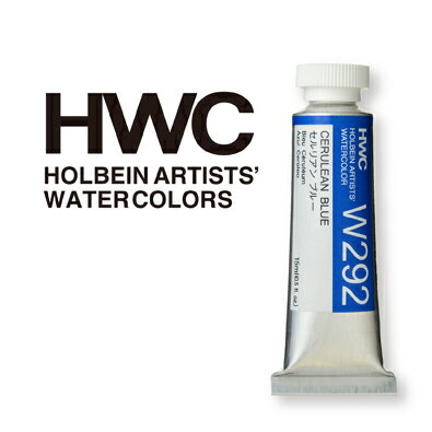 HOLBEIN ホルベイン 透明水彩絵具 HWC 5ml 2号 1本 単色 単品 透明水彩 透明水彩絵の具 絵具 全180色 キナクリドンレッド パマアリザリンクリムソン キナクリドンスカーレット カドミウム イエローレモン イエローペール カドミウムイエローライト イエローディープ