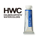 HOLBEIN ホルベイン 透明水彩絵具 HWC 5ml 2号 1本 単色 単品 透明水彩 透明水彩絵の具 絵具 全180色 ぺリレンマルーン オペラスカーレットレーキ ガンボージノーバ イミダゾロンイエロー イミダゾロンレモン フーカス エメラルドグリーンノーバ グリーン リーフグリーン