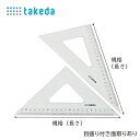 takeda ^P_ OpK 18cmx2mm ڕtʎ ڐ16cmy22-0630z180mm 2mm