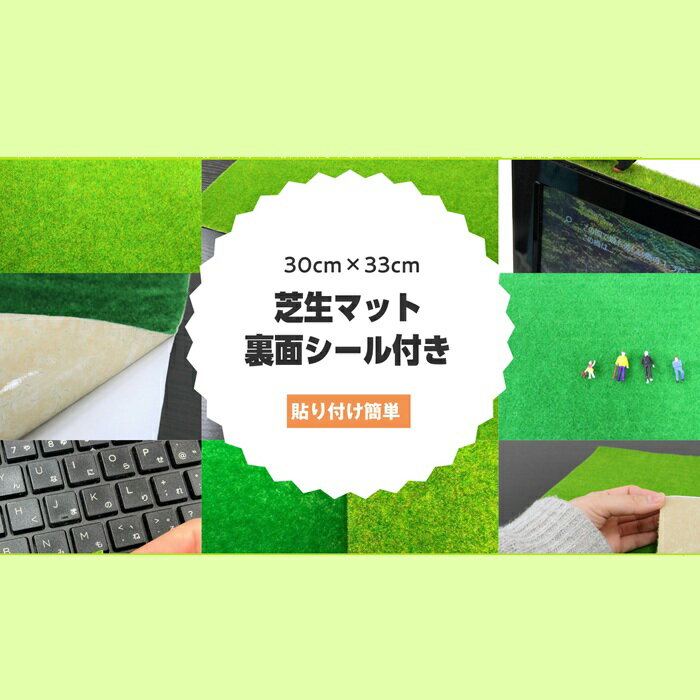 ������ �����ޥå� ΢�̥������դ� 30��33cm ���åȼ�ͳ �͹��ǥ����� ������� �Ϸ� �ե����奢��� �ǥ����ץ쥤�� �͹��� ���������� �������դ� ������� Ŵƻ�Ϸ� N������ �ץ��ǥ� ��ñŽ���դ� DIY �����륿���� �ꥢ�� �͹��ǥ����� ���åȼ�ͳ