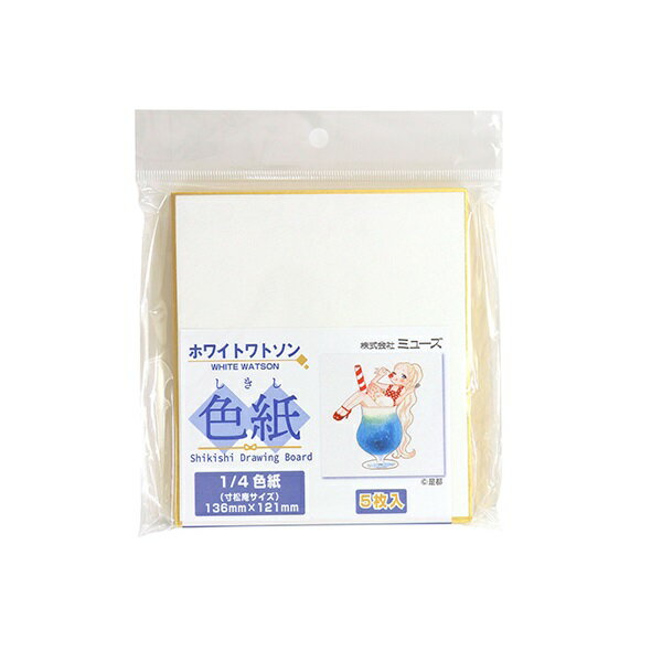 muse �ߥ塼�� ����ʤ������˥ѥå��֥ۥ磻�ȥ�ȥ���� 1/4 ����������å�������136mm��121mm SDB-HW-M �ۥ磻�ȥ�ȥ���桦�����桦PP���� 5����