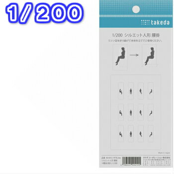 takeda ������ ������� ���륨�å� �ͷ� ���� 4���3�� �Ϸ� �����Ϸ� ���� ������� Ω�Υѡ��� ���� Ŵƻ�Ϸ� ����ե� ����ƥꥢ �μ����б���ǽ