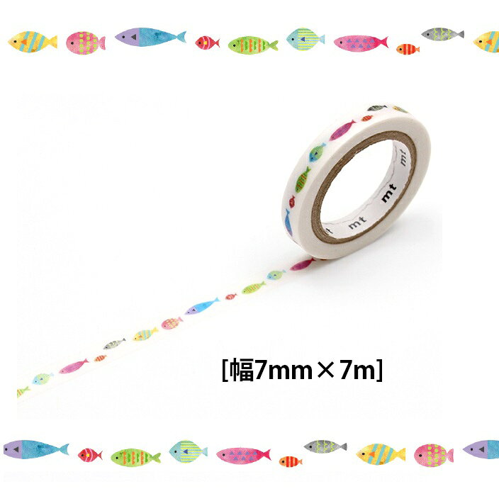 mt ex おさかなライン サイズ：幅7mm ×長さ7 m カモ井加工紙 sozaihompo-10003050 素材本舗 楽天市場店 サンプル画像3