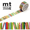mt ex booksR サイズ:幅23mm ×長さ7m カモ井加工紙
