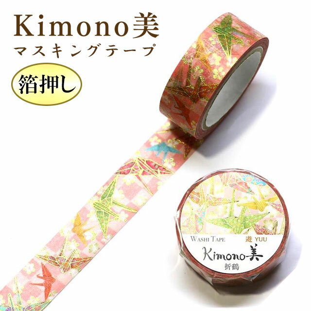 ޥ󥰥ơ  Kimono 15mm7m GR-2013 ߥ  󲡤 ʪ  » ͧ 줤 餭...