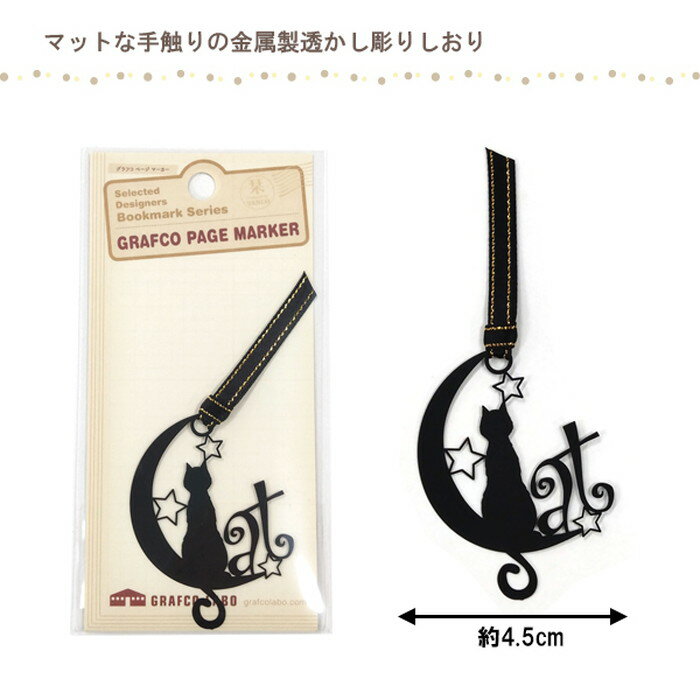 ������ ǭ�ȷ�B �֥�å� �Х� �ڡ����ޡ����� 48449 �֥å��ޡ����� ���ƥ�쥹 vanco �Ǻ� ���ƥ�쥹 �ޥå�