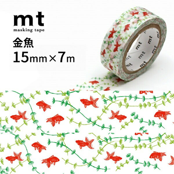 mt ex 金魚R 15mm×7m マスキングテ...の商品画像