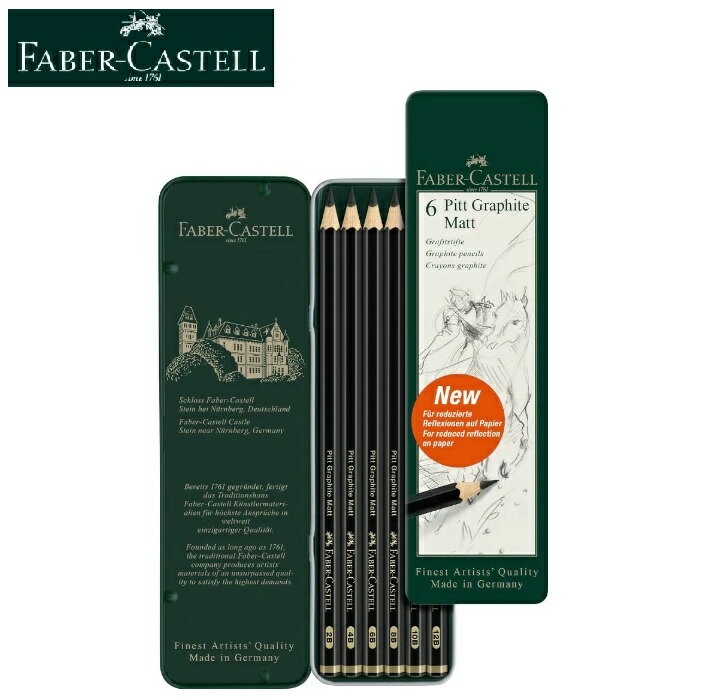 鉛筆 ファーバーカステル PGM 6硬度セット 115207 3.3mm芯 2B 4B 6B 8B 10B 12B 黒芯
