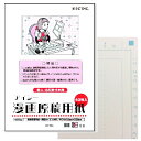 文房具 『原稿用紙 A4 横書き 50枚 ケ-75N』 KOKUYO コクヨ