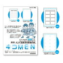 IC アイシー 4コマ 漫画原稿用紙 B4 4コマ漫画専用 4コマのコマ枠が印刷 4コマを縦横自由にレイアウトできる 水色枠 2種類入り 水色枠10枚 黒色枠10枚 用紙サイズ 257×364mm 135kg