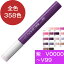 COPIC ԥå V Violet  V0000 V000 V01 V04 V05 V06 V09 V12 V15 V17 V20 V22 V25 V28 V91 V93 V95 V99 㿧 顼 ԥå 佼 󥯥 륳륤 12ml å 㥪 饷å 磻