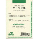 商品画像3