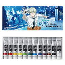 AG12B ブルーピリオドxターナーアクリルガッシュ コラボセット サイズ:95×240×20mm 約270g 12色 11ml 強い接着力 あざやかな発色 ツ...