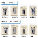 sozaihompo:10002668のサンプル画像3