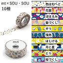 mt~SOUESOU }XLOe[v 15mm~7m |bv eLX^Cuh a 킢  