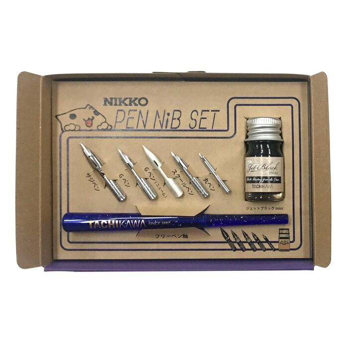 NCPS 日光 漫画ペン先セット ペン ペン先