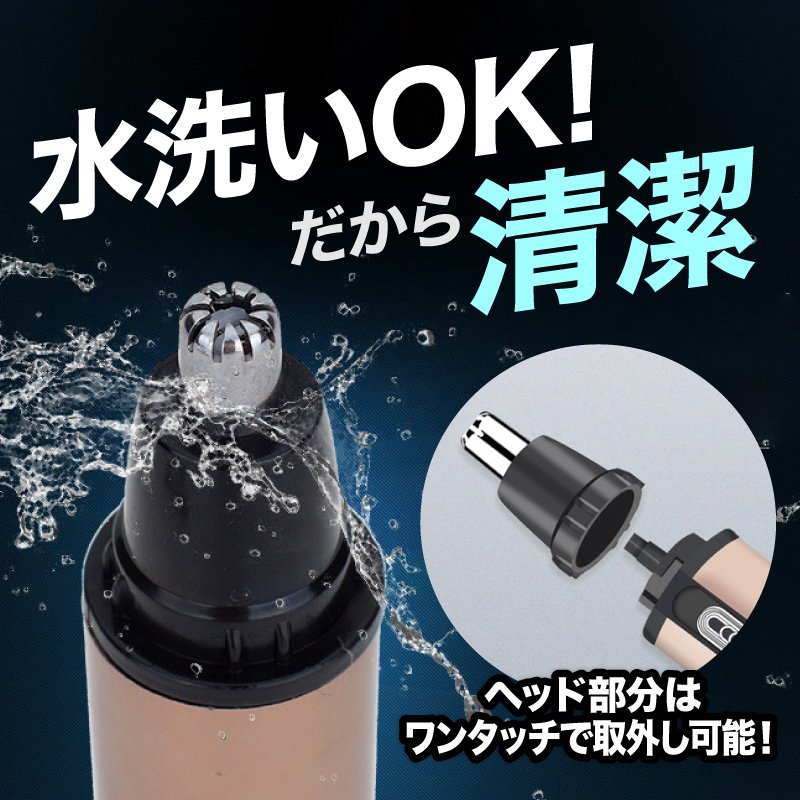 鼻毛カッター メンズ エチケットカッター はなげカッター 1台多機能 USB充電式 多...