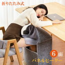 薄型 パネルヒーター 折りたたみ式 デスクヒーター 6面 足元暖房 足元ヒーター フットウォーマー 遠赤外線 冷え対策 暖房器具 静音 速熱 3段階温度調整 自動タイマー テレワーク