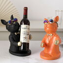 洋風犬ワインラック ワイン台 ワイン棚装飾品 工芸品 客間 玄関 犬置物 引っ越し 贈り物