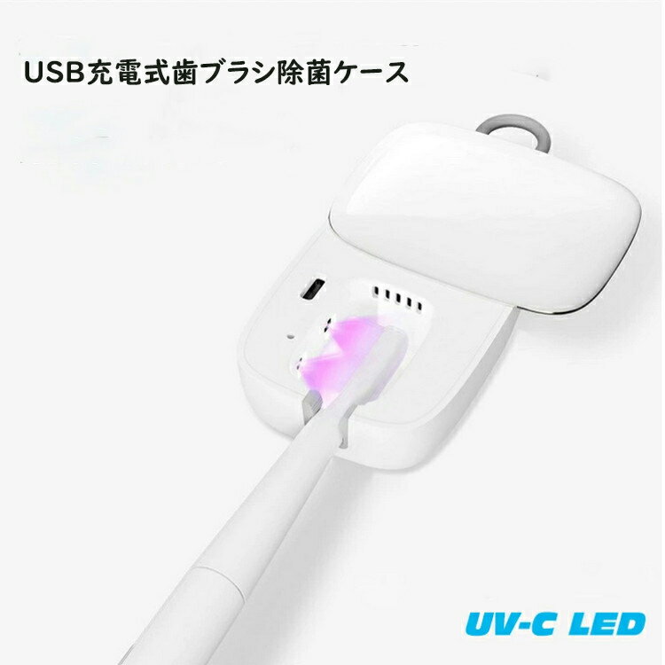 uVۃLbv ۊ P[X UV-C̗p  L O USB[d E s o ^ y