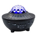 スタープロジェクターライト 21種点灯モード 星空ライト プラネタリウム 家庭用 ロマンチック雰囲気作り(3)