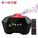 スタープロジェクターライト 星空ライト 投影ランプ プラネタリウム 雰囲気作り リラックス プレゼント(3)