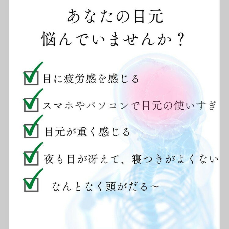 目元 アイマッサージャー 目もとエステ アイケア アイウォーマー 眼 ケア 目 快眠グッズ 3