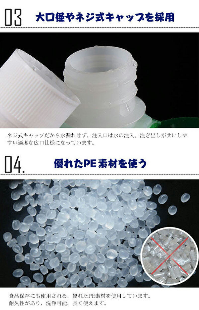 5L 2個セットウォータータンク ポータブル折りたたみ式ウォーターバッグ ソフトプラスチック製 大容量