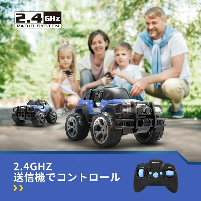 ラジコン ラジコンカー 子供 オフロード 人気 RCカー リモコンカー おもちゃ 操作時間80分 防振 室内 室外