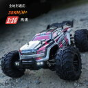 ラジコン カー 子供 RCカー 1/16リモコンカー 無線操作 四輪駆動 乗り越え抜群 おもちゃ 車 プレゼント