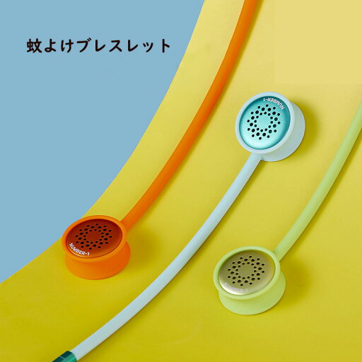 蚊よけブレスレット 蚊除け 虫除けリング 虫よけ 蚊除けリング 大人 子供 オシャレ 手首 足首用 アウトドア 蚊よけブレスレット 蚊除け 虫除けリング 虫よけ 蚊除けリング 大人 子供 オシャレ 手首 足首用 アウトドア