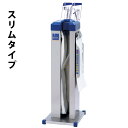 傘ぽん 傘ポン スリムタイプ KP-19NH 長傘用かさ袋400枚付 折りたたみ傘用かさ袋200枚付 折りたたみ傘ホルダー付【新倉計量器 業務用 雨傘ふくろ カ...