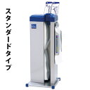 傘ぽん 傘ポン スタンダードタイプ KP-16BH 長傘用かさ袋600枚付 折りたたみ傘用かさ袋400枚付 ビッグホルダー付き【新倉計量器 業務用 雨傘ふくろ ...