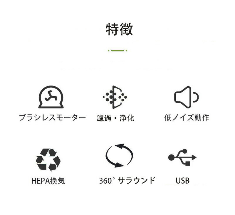空気清浄機 コンパクト 小型 軽量 省エネ 卓上 ペットニオイ pm2.5 タバコ タイマー付き 3 段階切替 静音
