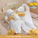 ルームウェア レディース 男女兼用 秋 冬 パジャマ かわいい 寝巻き ナイトウェア ホームウェア おもしろ(4)