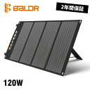 ソーラーパネル 120W ソーラーチャージャー 折りたたみ式 家庭用 18V 6.6A 高効率 太陽光パネル 薄型 軽量 IP65 防水 エコ 家計節約 typ...
