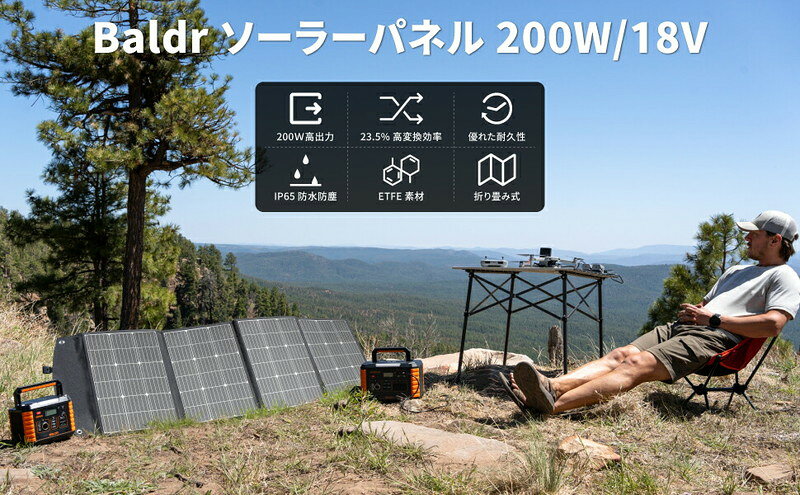 ソーラーパネル 200W ソーラーチャージャー 折りたたみ式 家庭用 18V 11.1A 23.5% ...