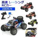 ラジコンカー オフロード 2WD 高速 RCカー 無線操作 二輪駆動 レーシング 40分間走れ 子供向け おもちゃ