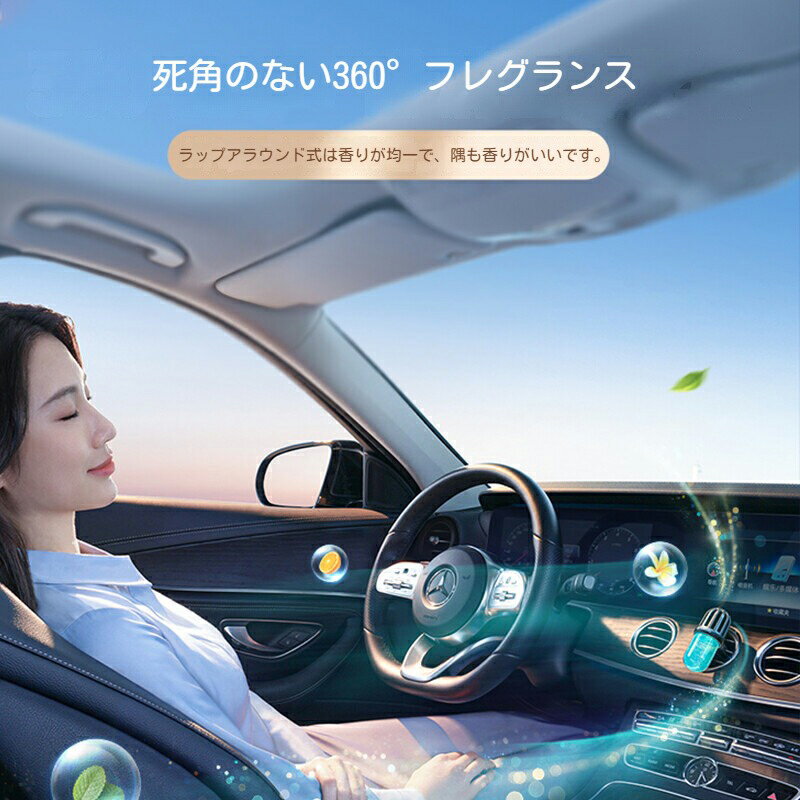 TORRAS 車用芳香剤 アロマセラピー 高級カー用品 エアアウトレット カーアロマセラピー フランスの天然香り フレグランス ギフト 3